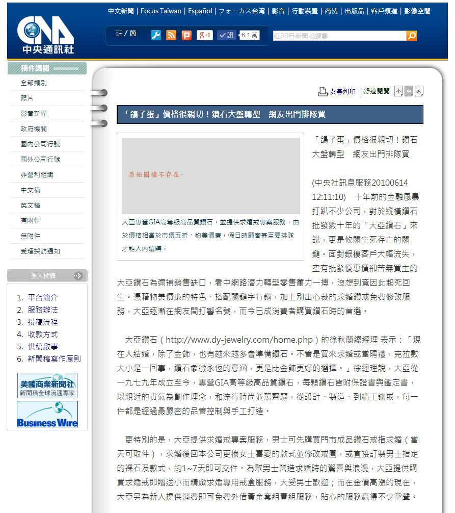 鑽石,結婚,黃金,求婚專案,鑽石戒指