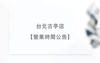 求婚專屬服務 婚戒