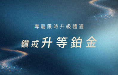 求婚專屬服務 婚戒
