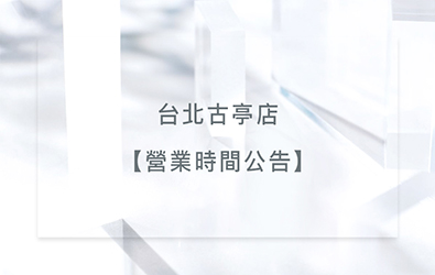 求婚專屬服務 婚戒