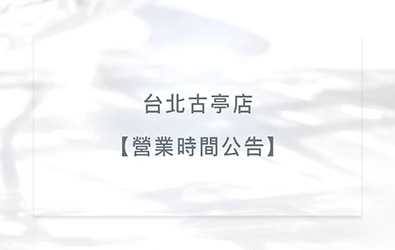 求婚專屬服務 婚戒